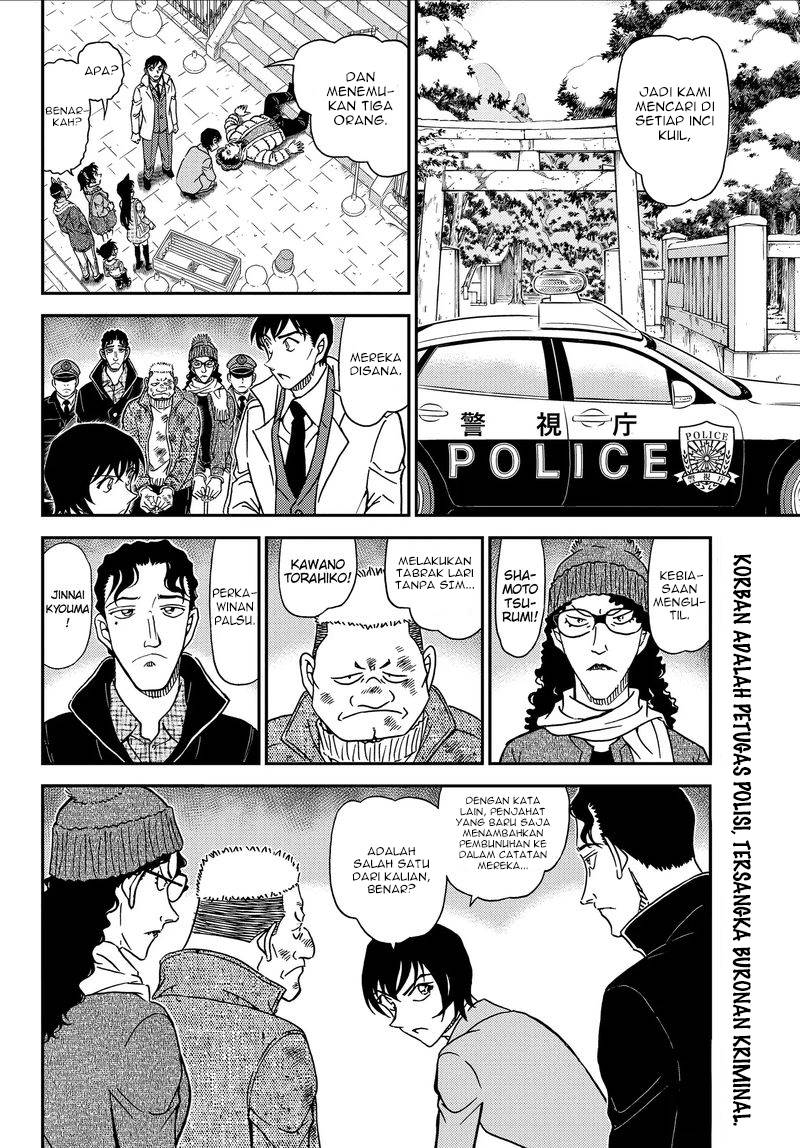 Detective Conan - Chapter 1067 - Page 16