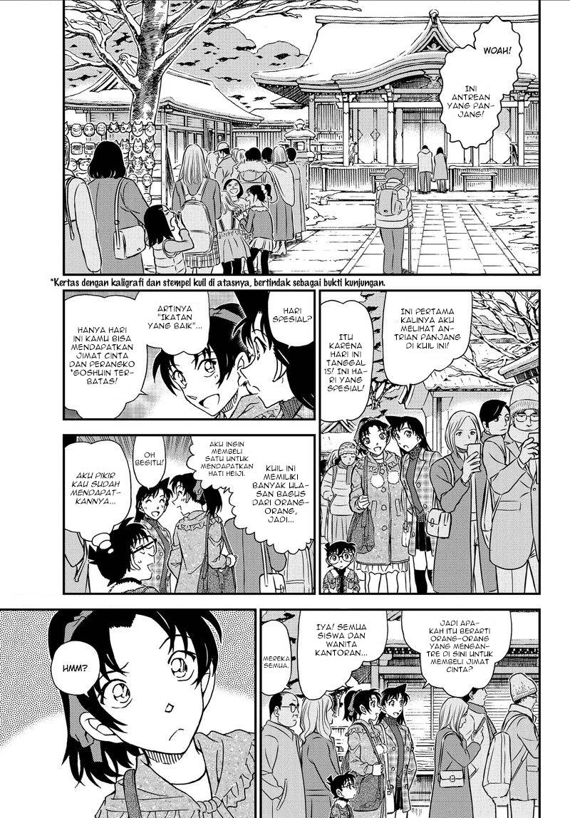 Detective Conan - Chapter 1067 - Page 5