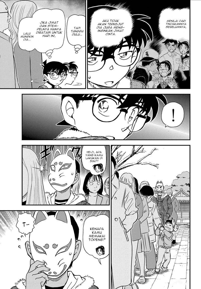 Detective Conan - Chapter 1067 - Page 7