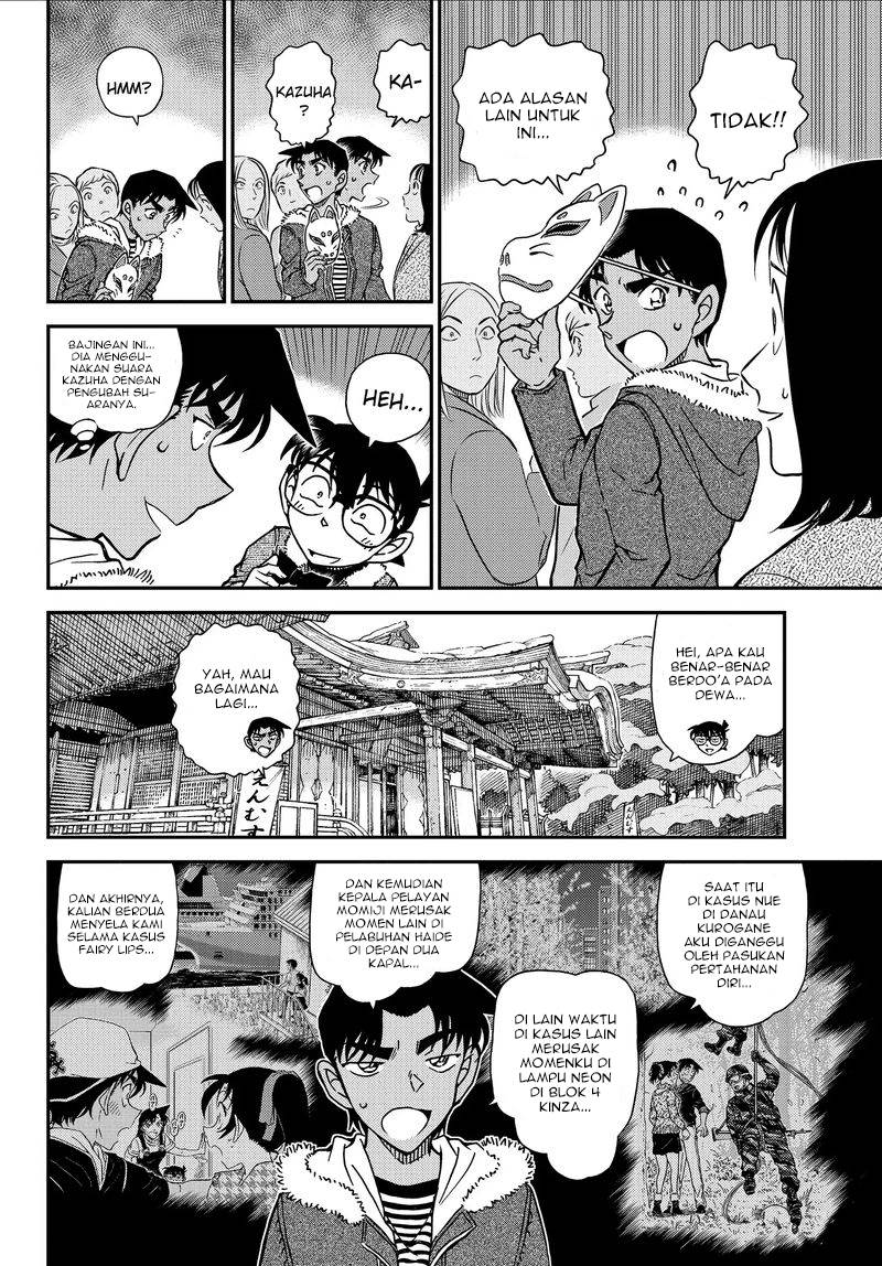 Detective Conan - Chapter 1067 - Page 8