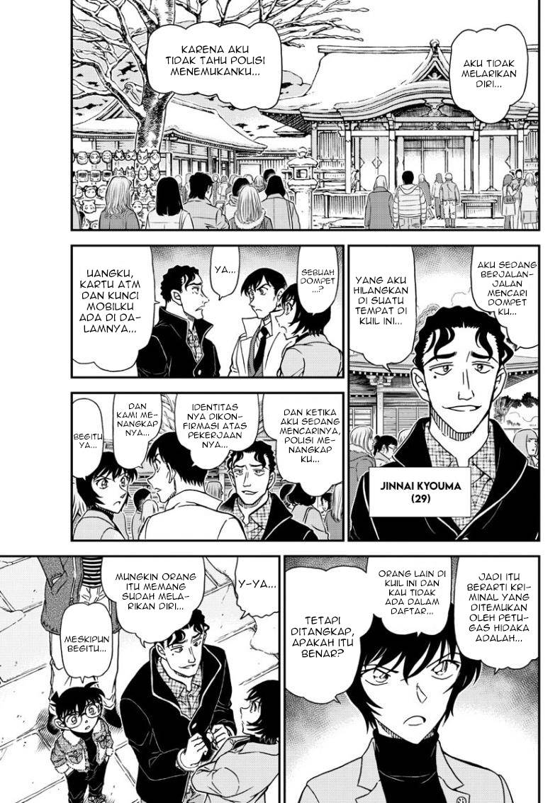 Detective Conan - Chapter 1068 - Page 10
