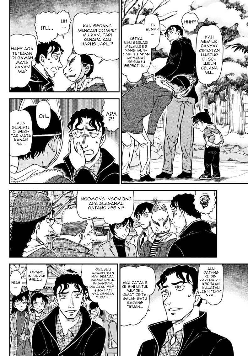 Detective Conan - Chapter 1068 - Page 11