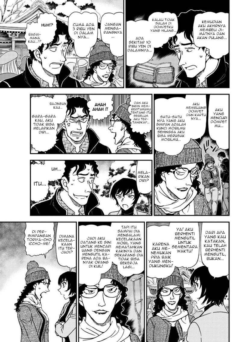 Detective Conan - Chapter 1068 - Page 12