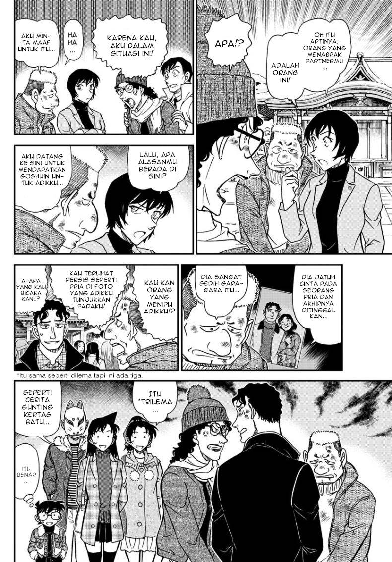 Detective Conan - Chapter 1068 - Page 13