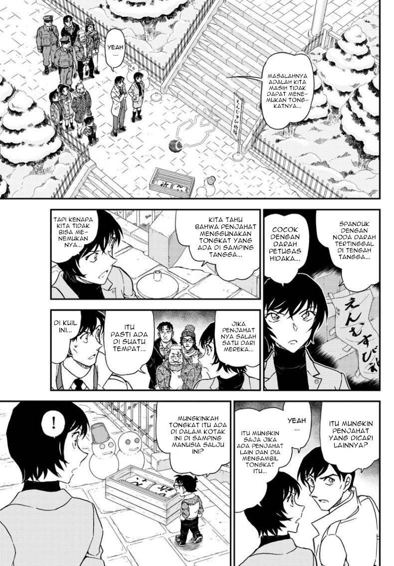 Detective Conan - Chapter 1068 - Page 14
