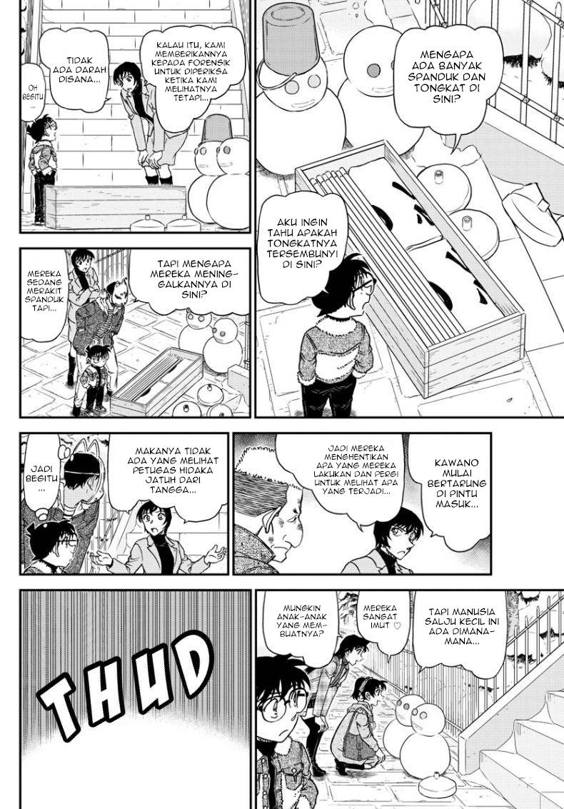 Detective Conan - Chapter 1068 - Page 15