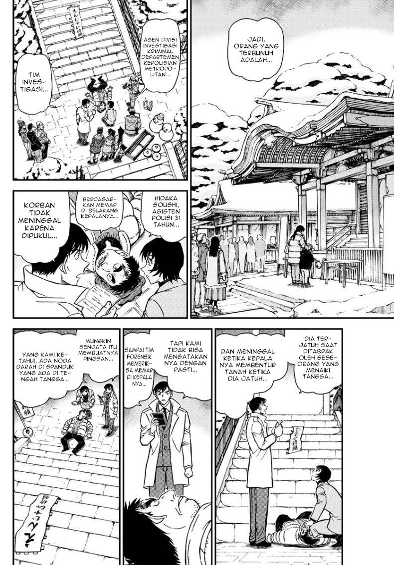 Detective Conan - Chapter 1068 - Page 3