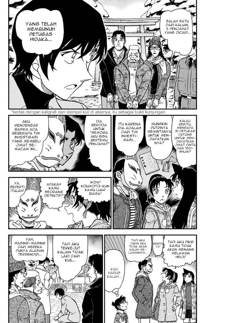 Detective Conan - Chapter 1068 - Page 5