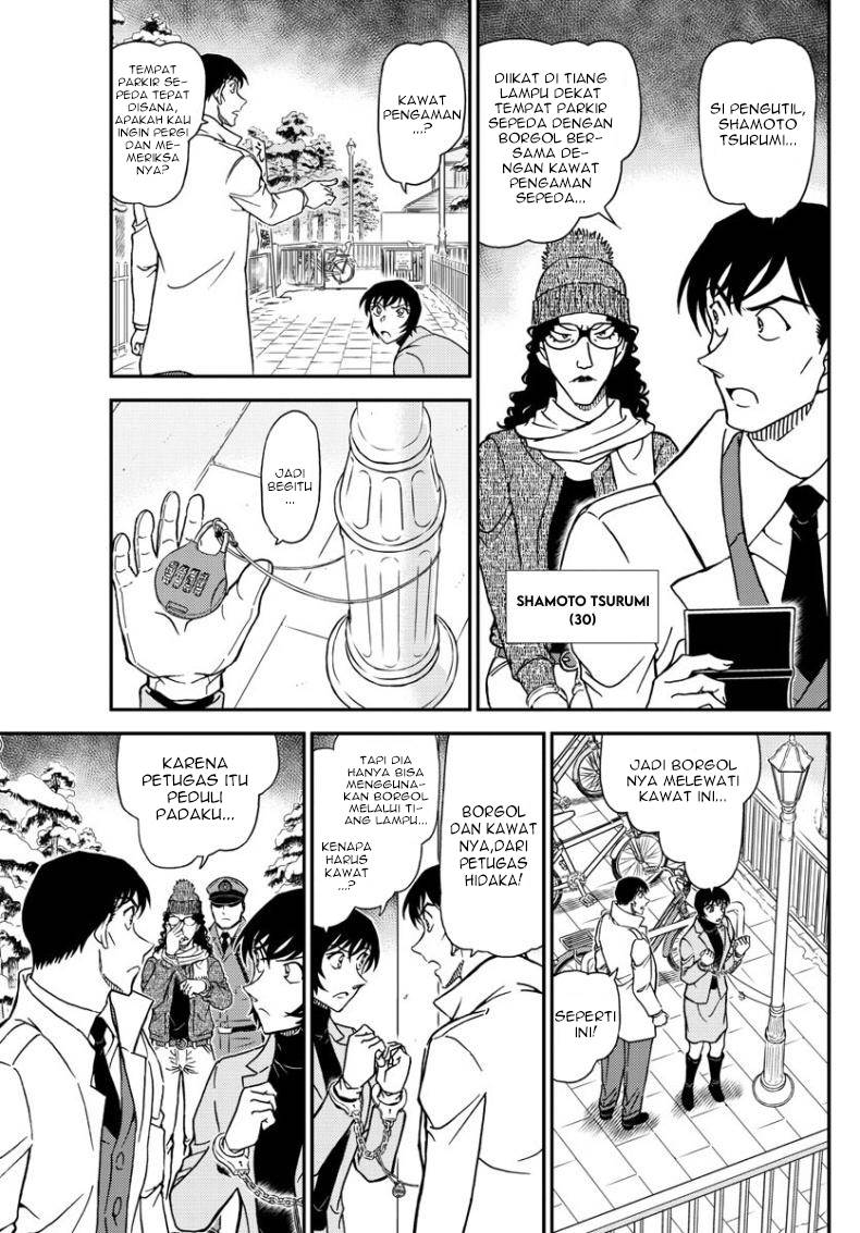 Detective Conan - Chapter 1068 - Page 6