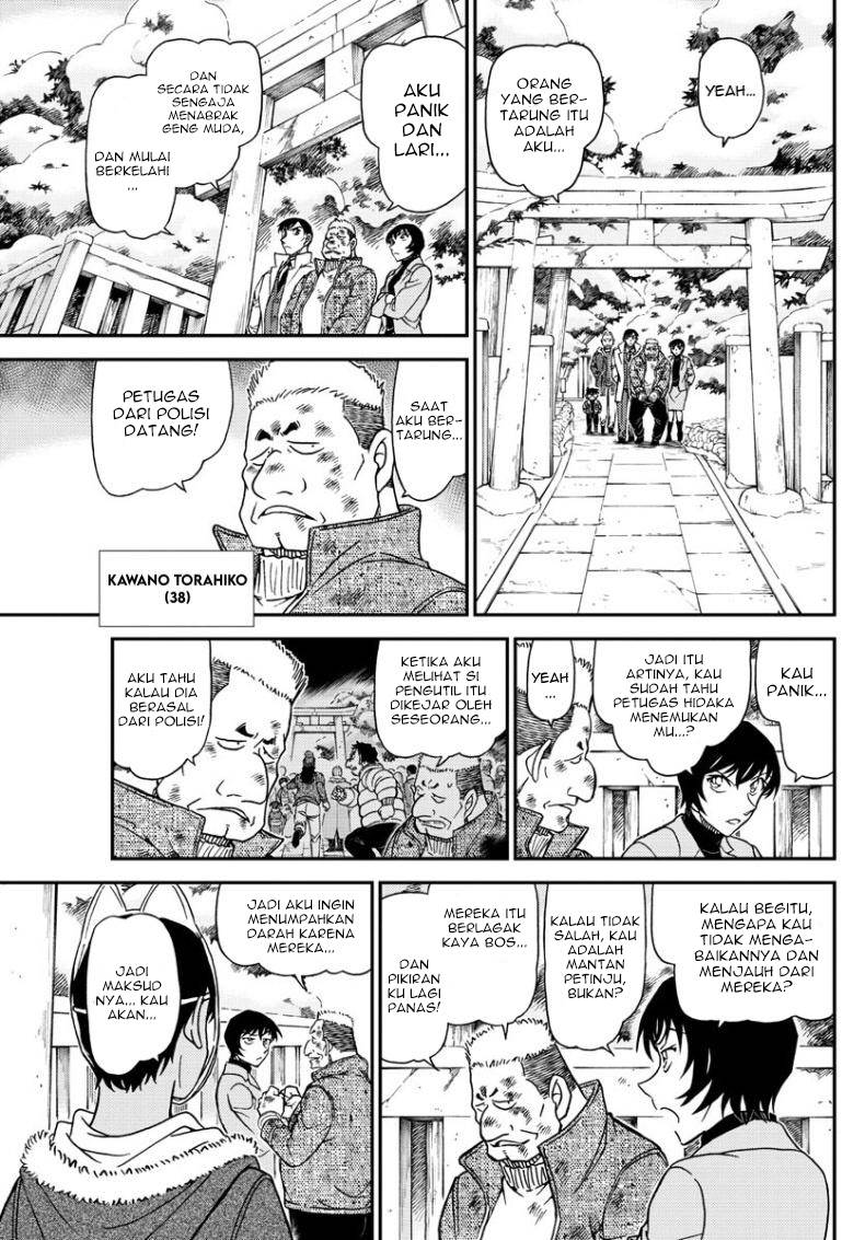 Detective Conan - Chapter 1068 - Page 8