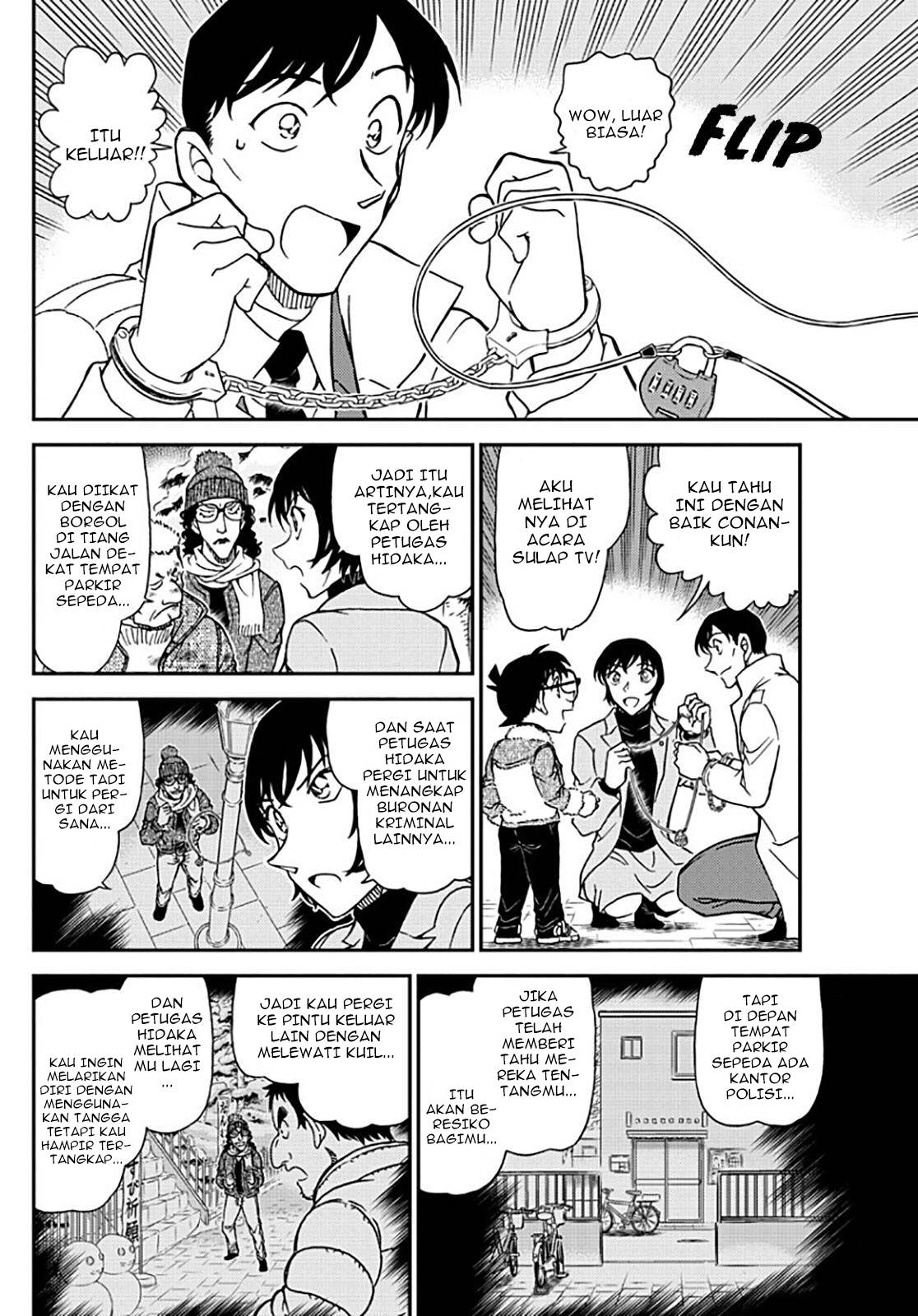 Detective Conan - Chapter 1069 - Page 11