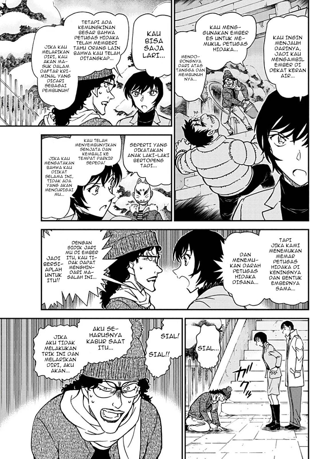Detective Conan - Chapter 1069 - Page 12