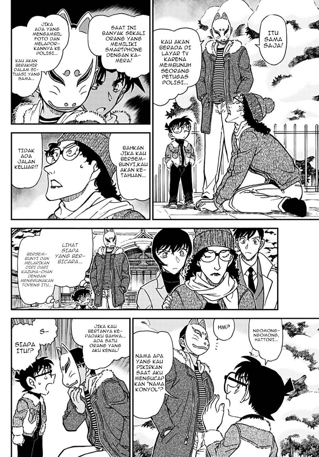 Detective Conan - Chapter 1069 - Page 13