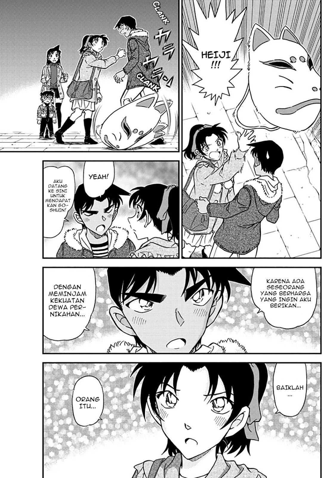 Detective Conan - Chapter 1069 - Page 16