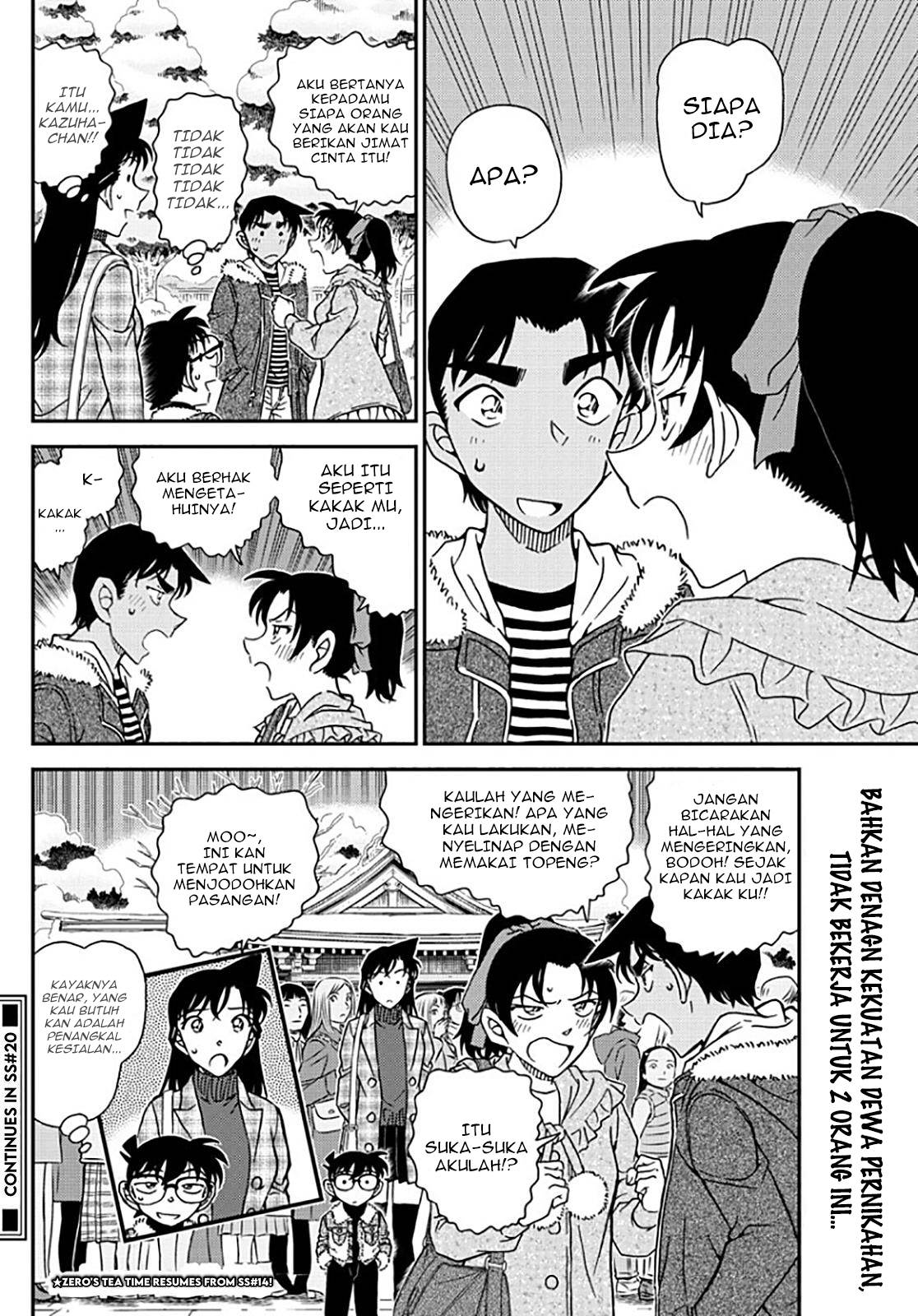 Detective Conan - Chapter 1069 - Page 17