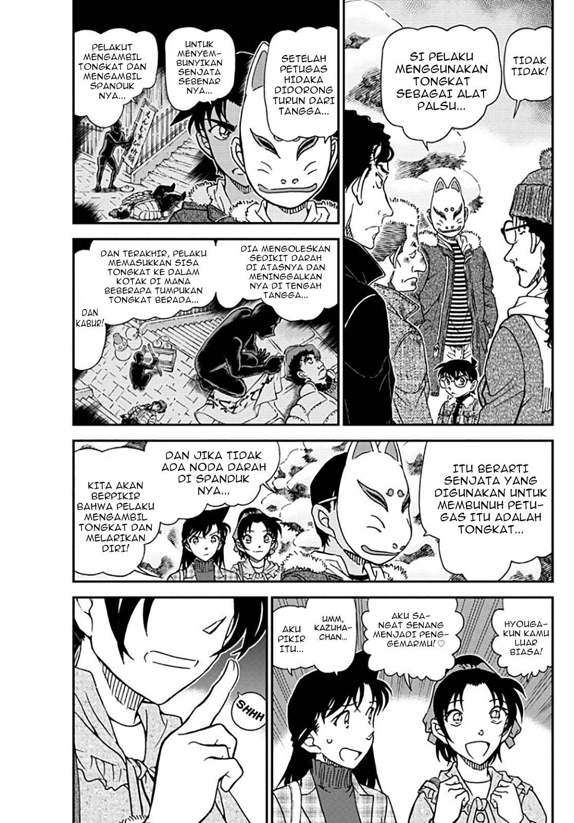 Detective Conan - Chapter 1069 - Page 4
