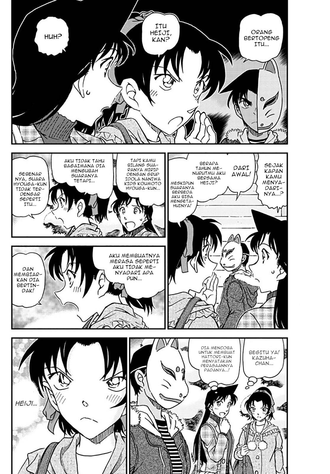 Detective Conan - Chapter 1069 - Page 5