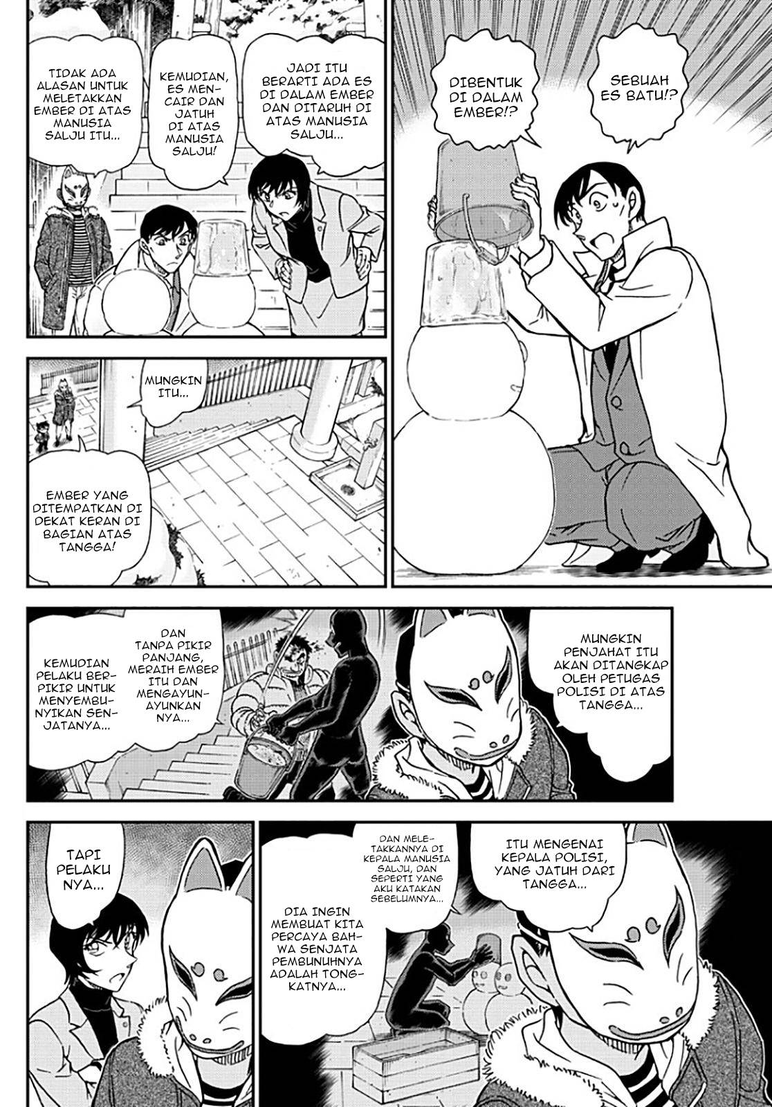 Detective Conan - Chapter 1069 - Page 7