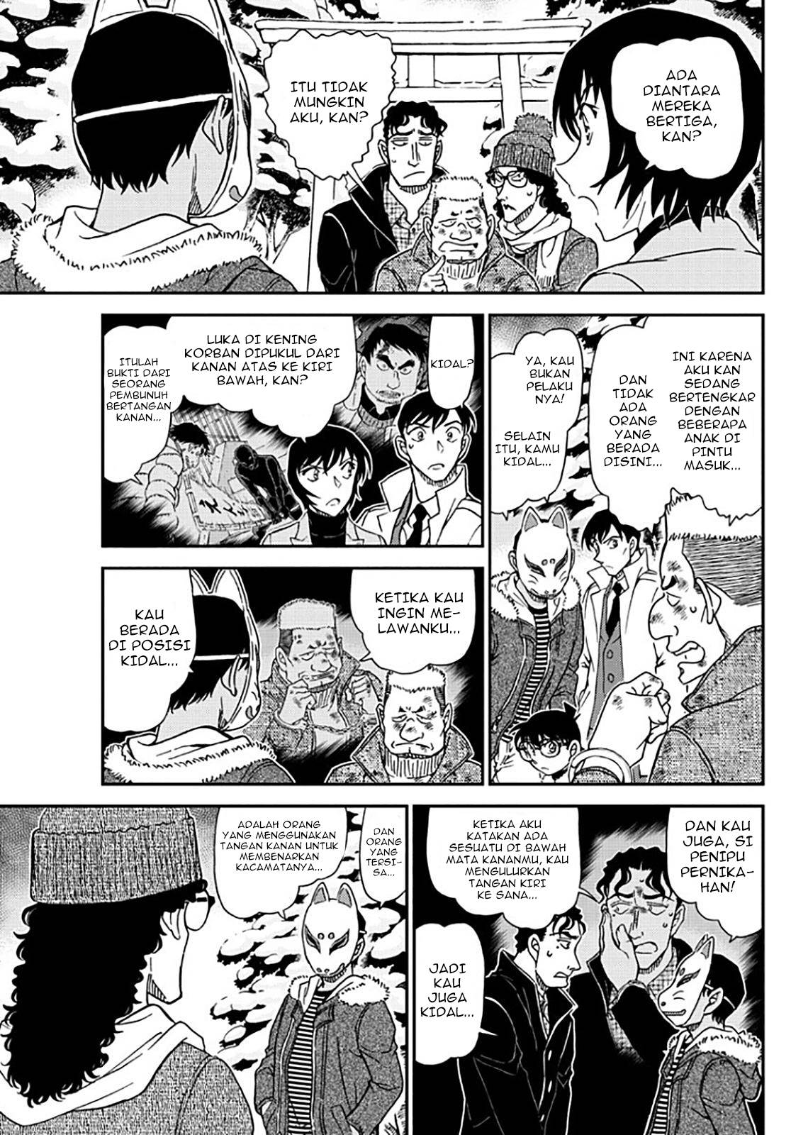 Detective Conan - Chapter 1069 - Page 8