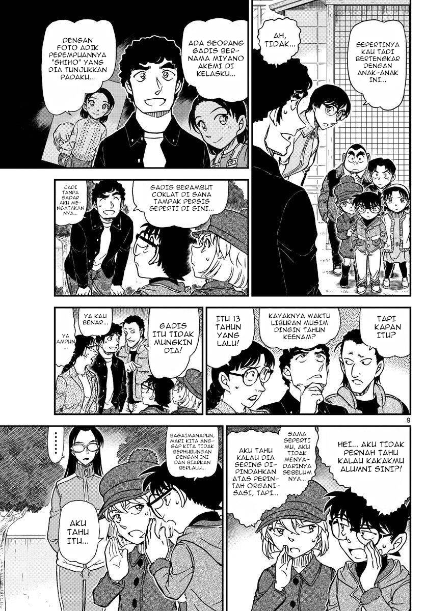 Detective Conan - Chapter 1070 - Page 10