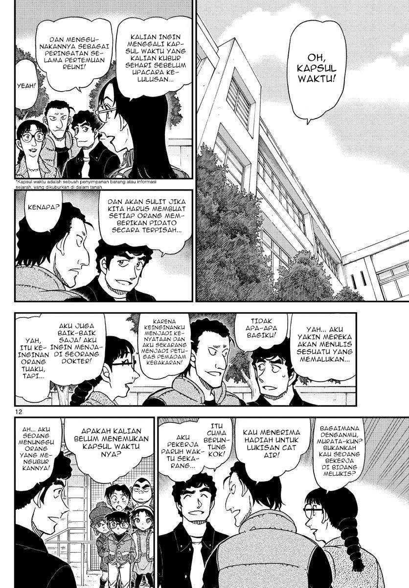Detective Conan - Chapter 1070 - Page 13
