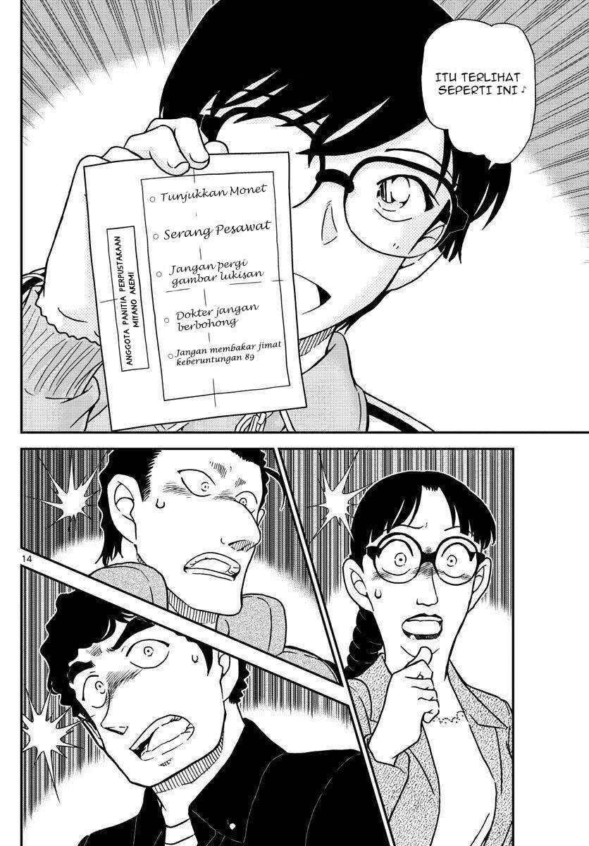 Detective Conan - Chapter 1070 - Page 15
