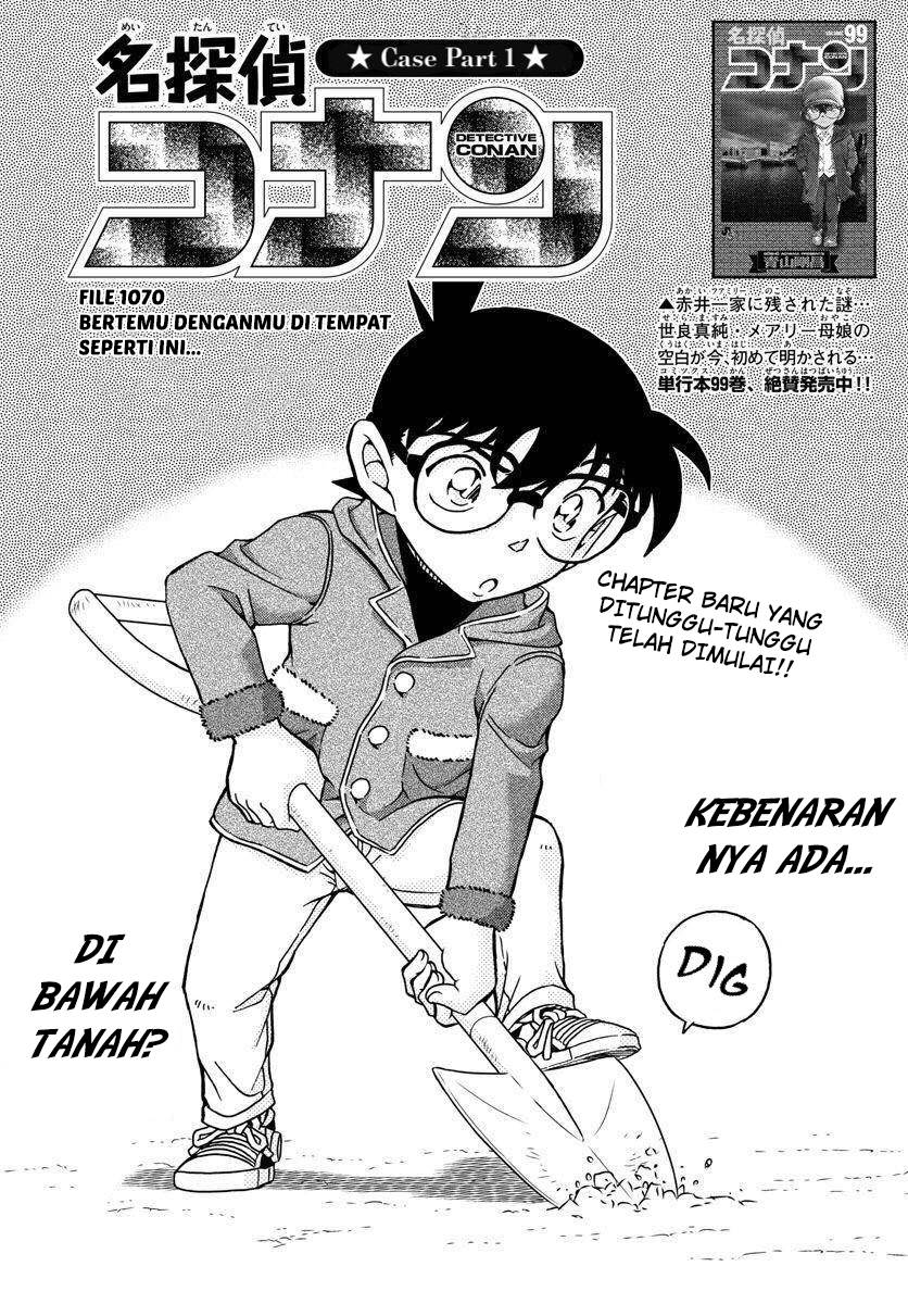 Detective Conan - Chapter 1070 - Page 2