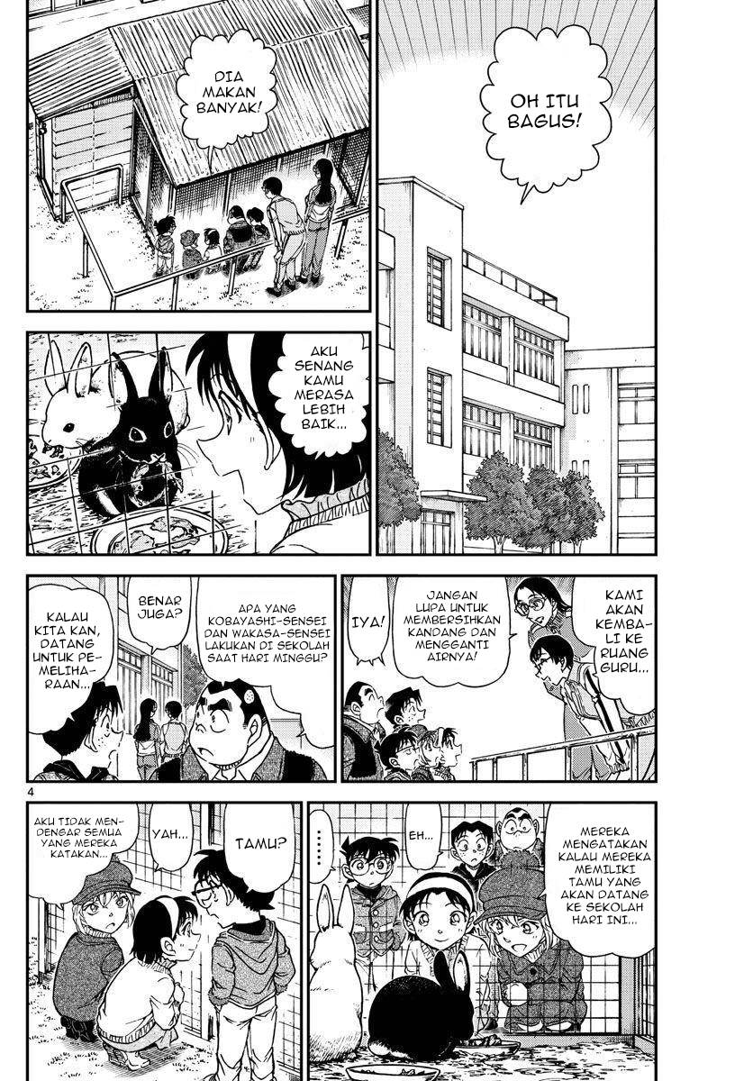 Detective Conan - Chapter 1070 - Page 5