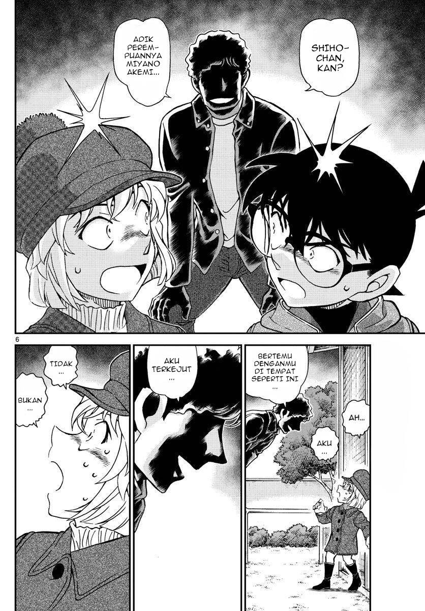 Detective Conan - Chapter 1070 - Page 7