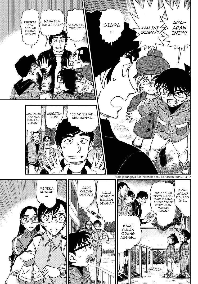 Detective Conan - Chapter 1070 - Page 8