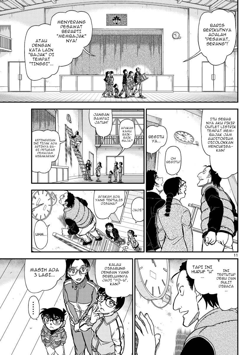 Detective Conan - Chapter 1071 - Page 11