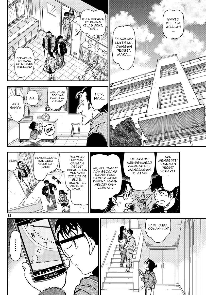 Detective Conan - Chapter 1071 - Page 12