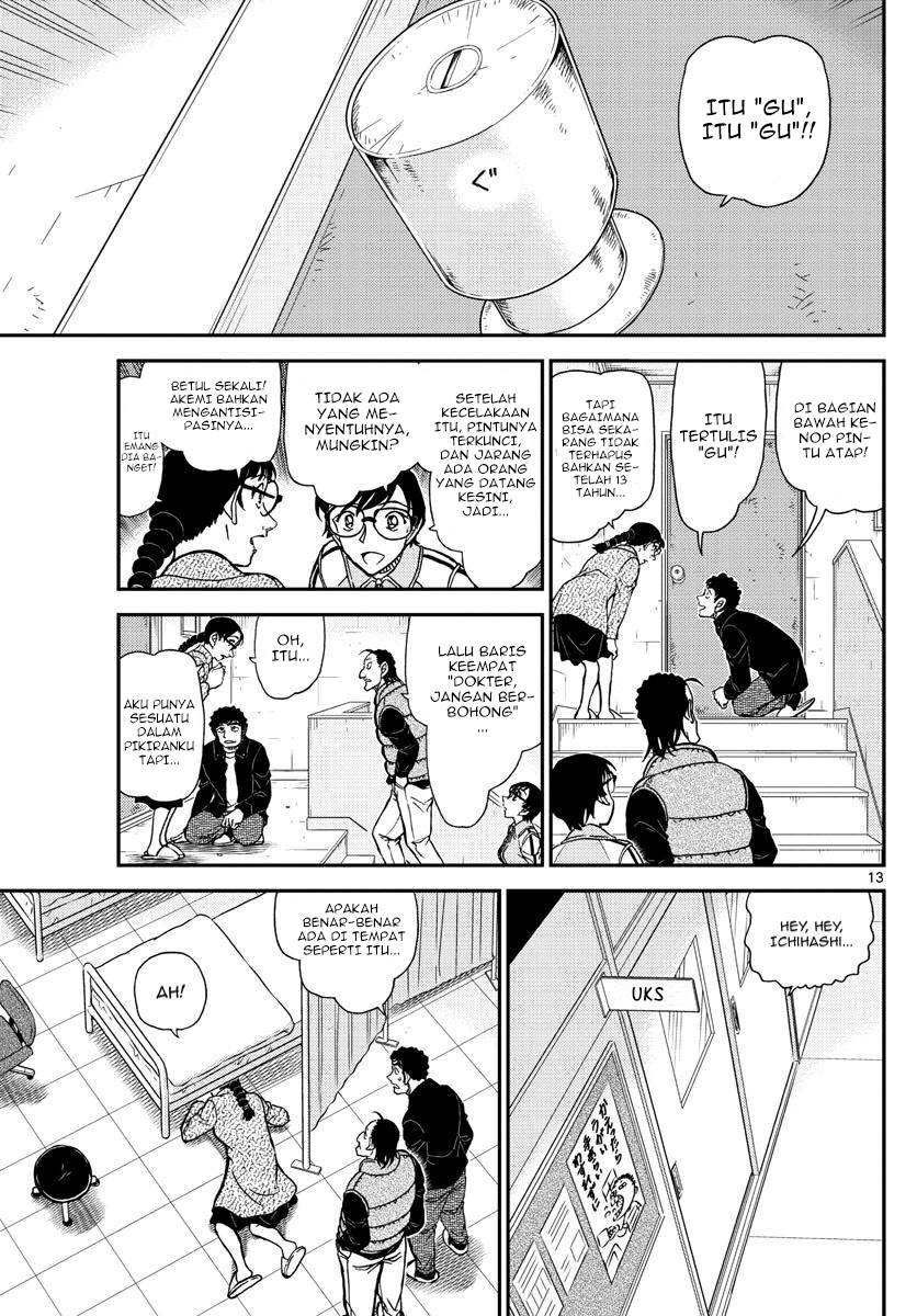 Detective Conan - Chapter 1071 - Page 13