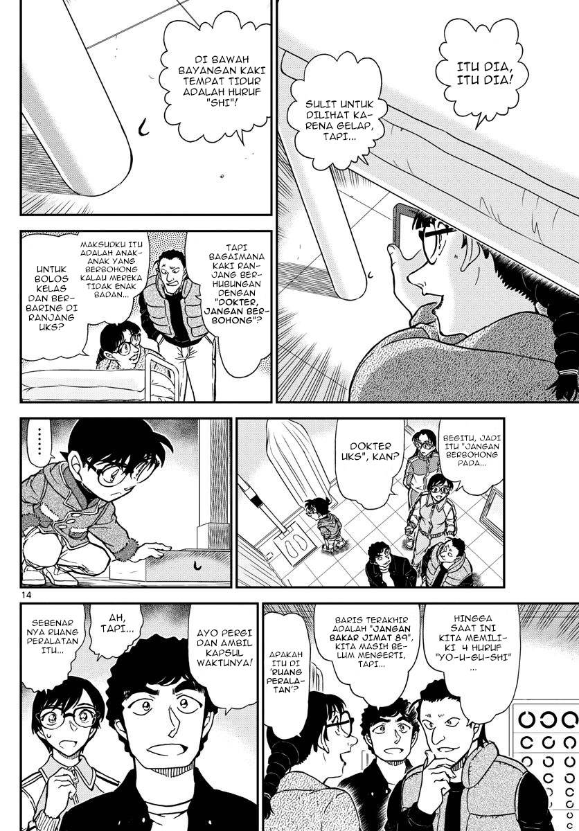 Detective Conan - Chapter 1071 - Page 14