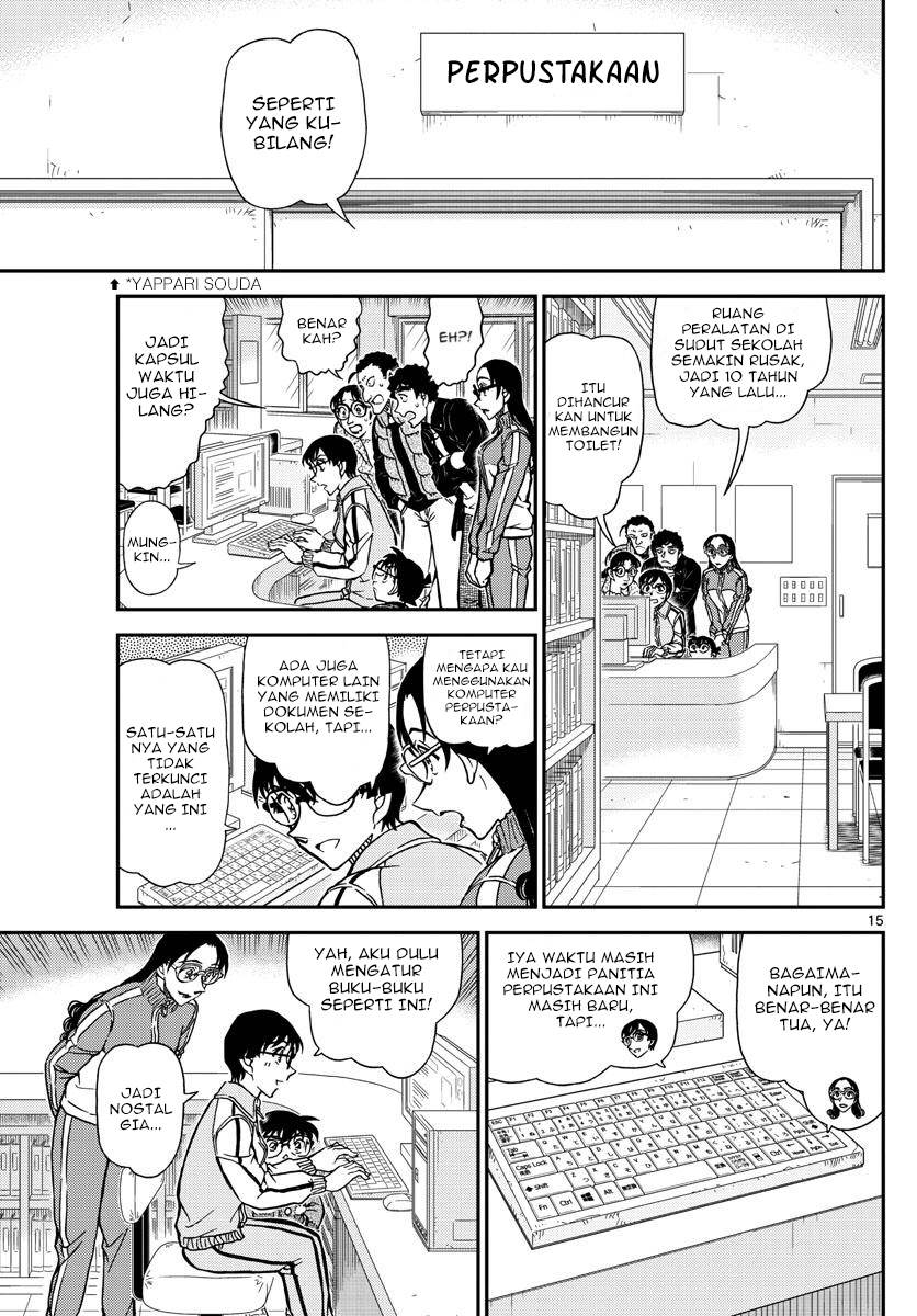 Detective Conan - Chapter 1071 - Page 15