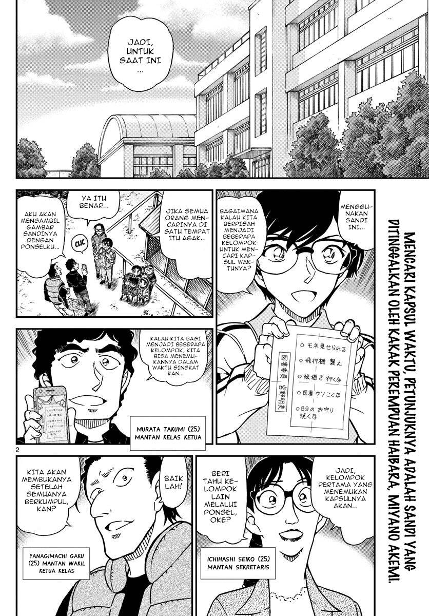 Detective Conan - Chapter 1071 - Page 2