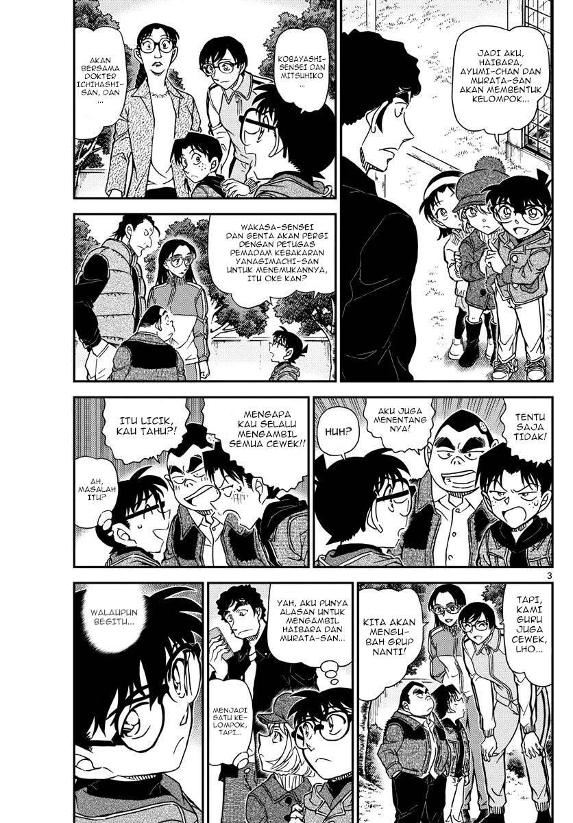 Detective Conan - Chapter 1071 - Page 3