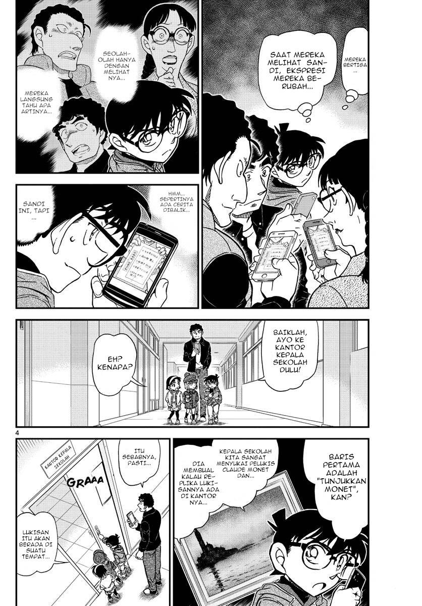 Detective Conan - Chapter 1071 - Page 4