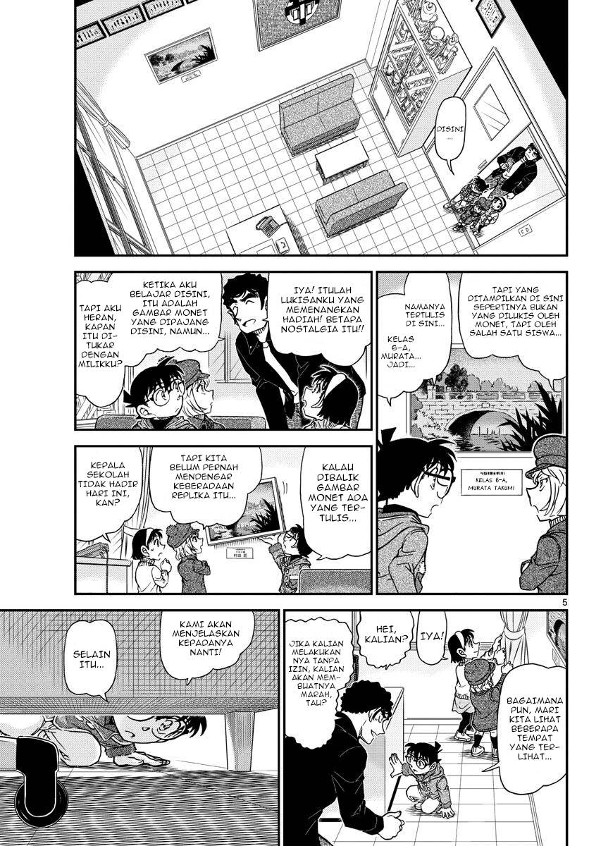 Detective Conan - Chapter 1071 - Page 5