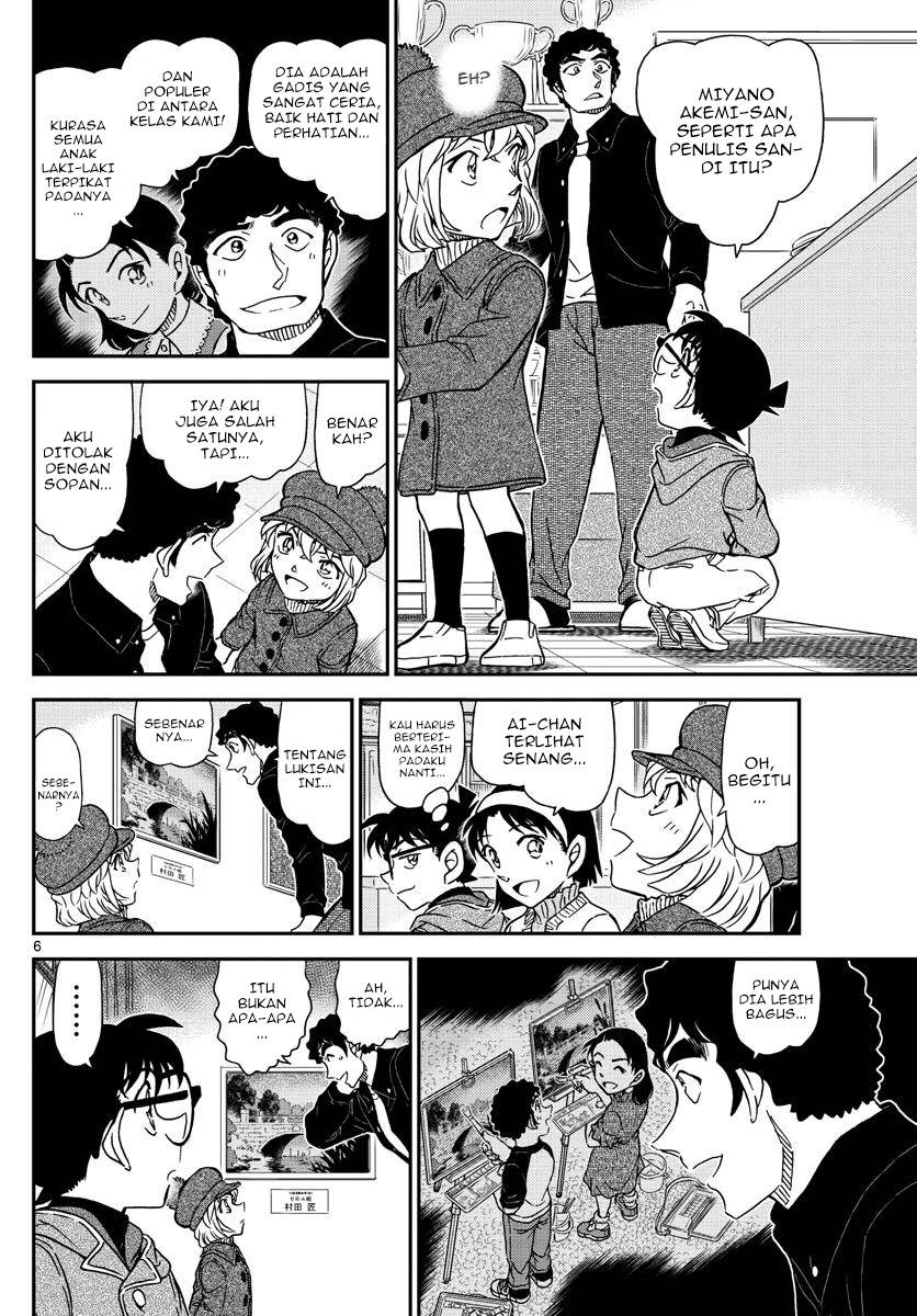 Detective Conan - Chapter 1071 - Page 6
