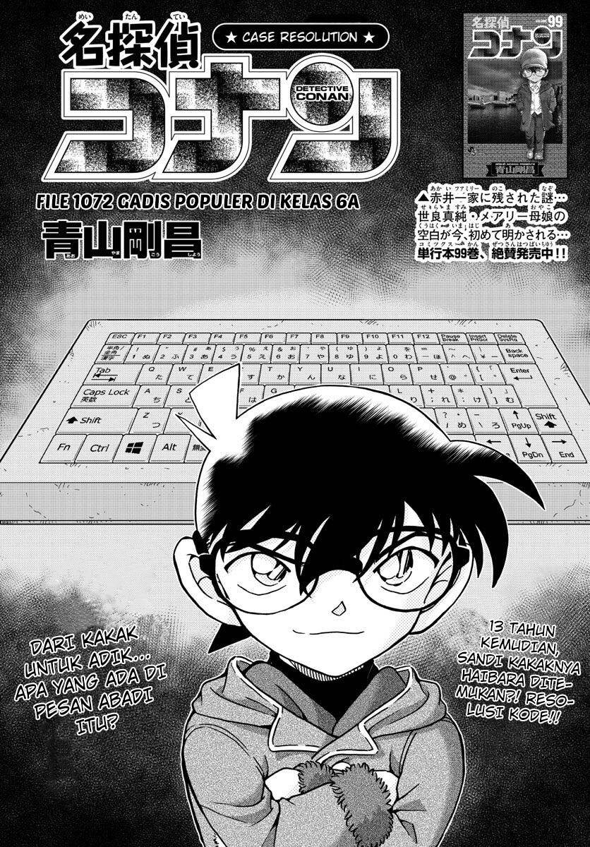 Detective Conan - Chapter 1072 - Page 1