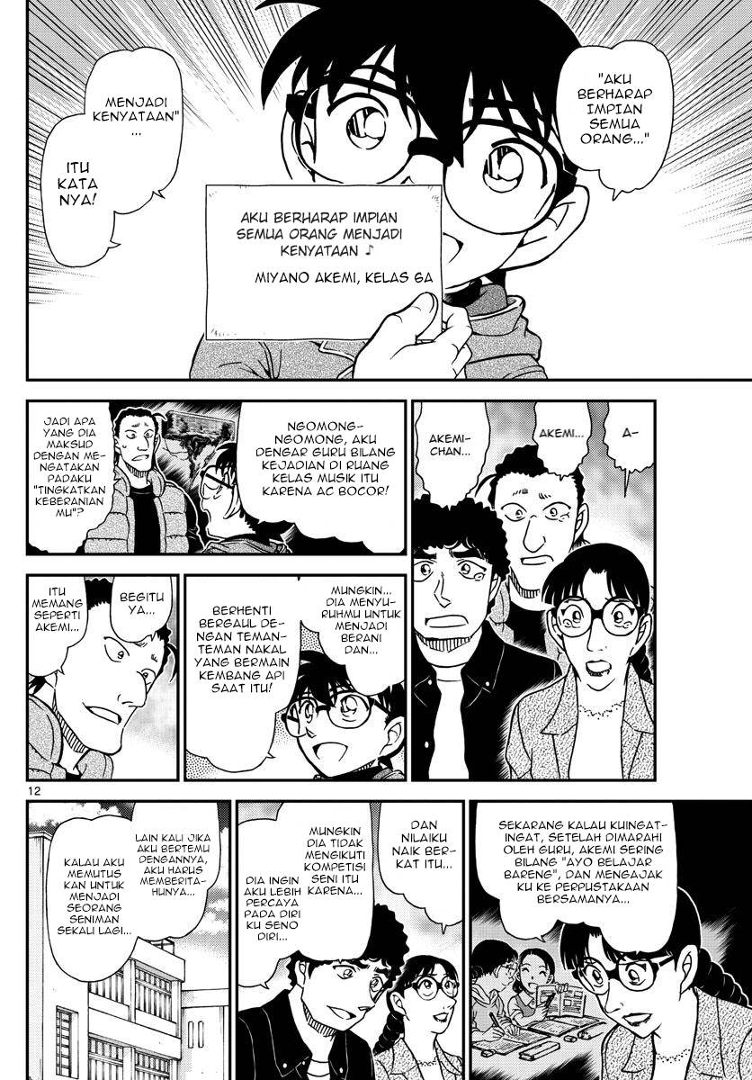 Detective Conan - Chapter 1072 - Page 12