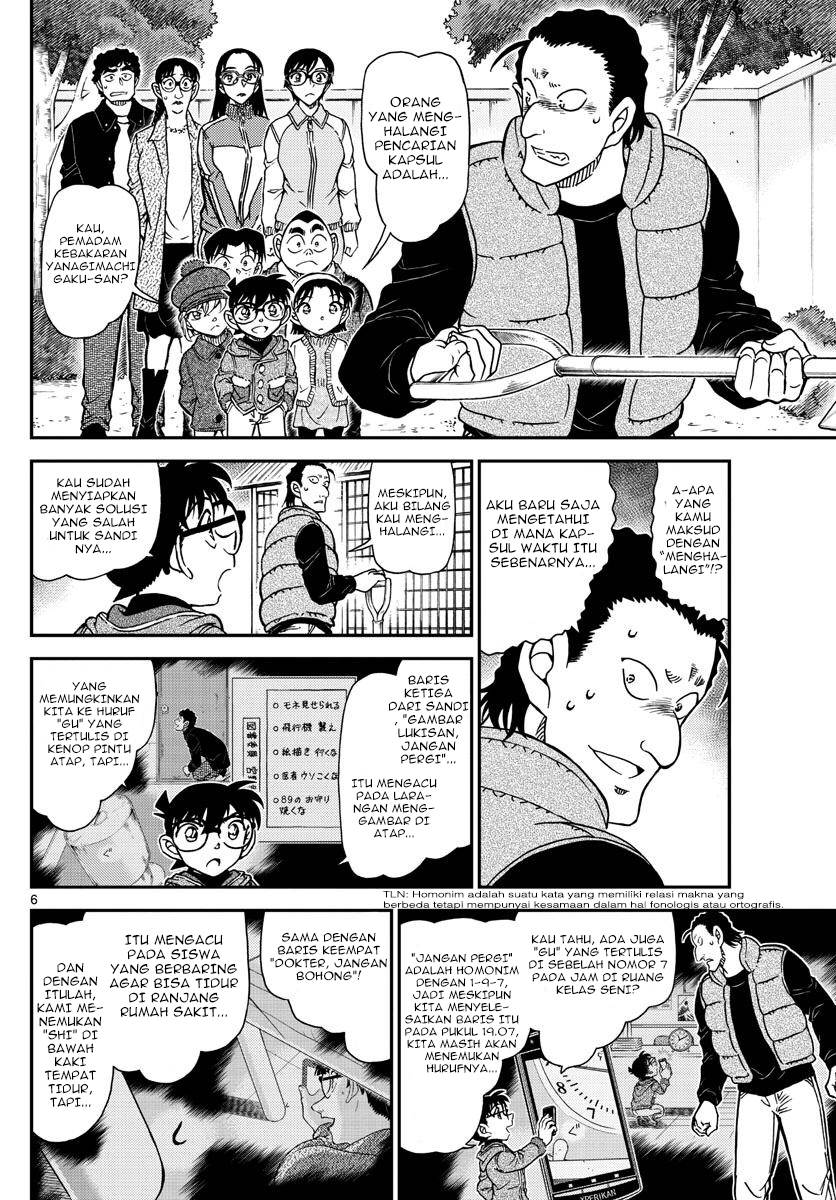 Detective Conan - Chapter 1072 - Page 6