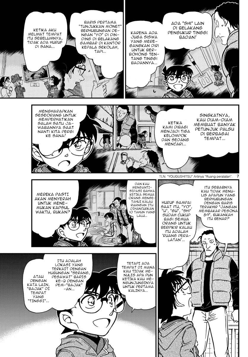 Detective Conan - Chapter 1072 - Page 7