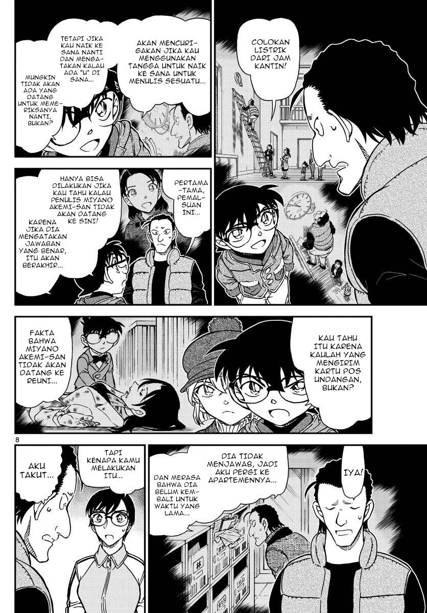 Detective Conan - Chapter 1072 - Page 8