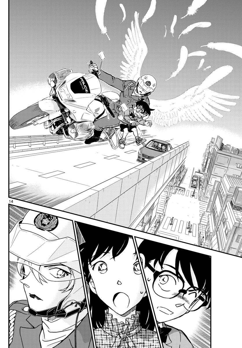 Detective Conan - Chapter 1073 - Page 14