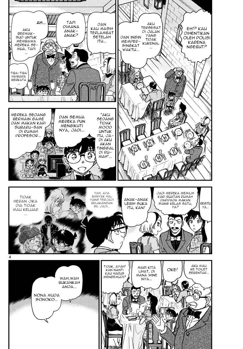 Detective Conan - Chapter 1073 - Page 4