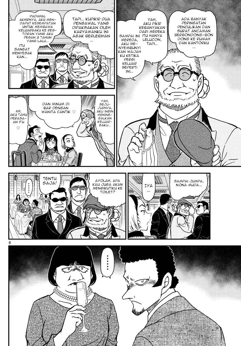 Detective Conan - Chapter 1073 - Page 6
