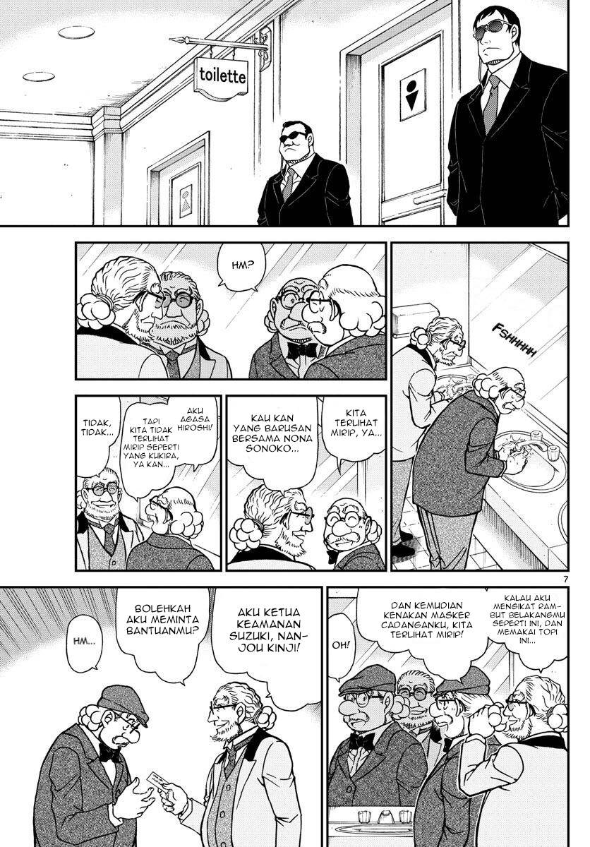 Detective Conan - Chapter 1073 - Page 7