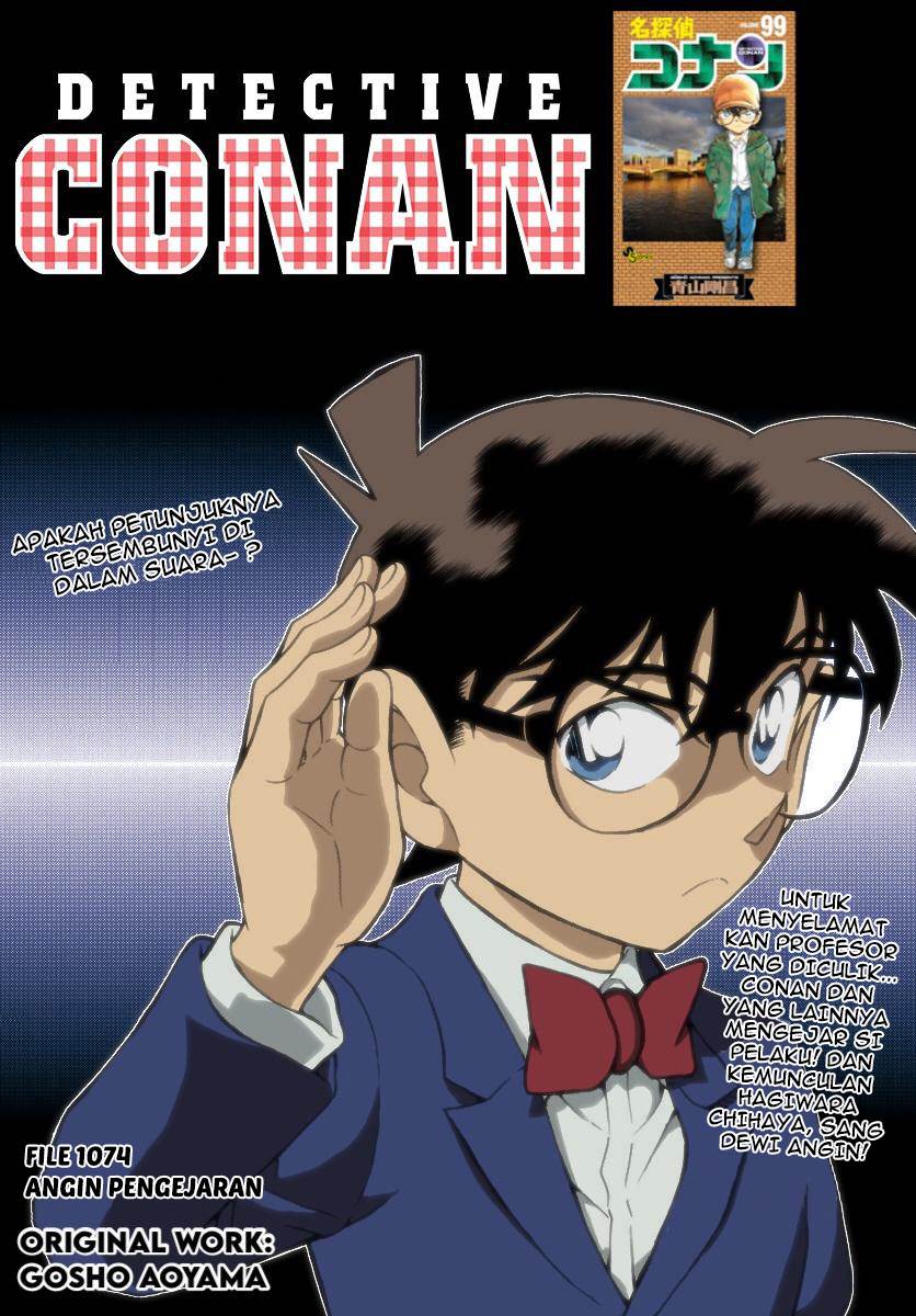 Detective Conan - Chapter 1074 - Page 1